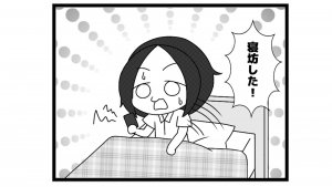 652本場「麻雀前から」