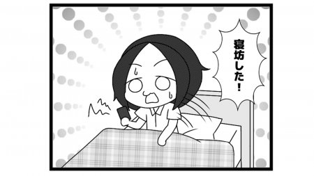 652本場「麻雀前から」