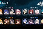 歌衣メイカさん主催のチーム対抗のリーグ戦「漢義リーグ」開催決定！チームメンバーと開催スケジュールが発表！第1節は5月24日(日)放送！