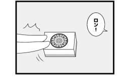 653本場「サブリミナル」