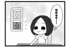654本場「急ブレーキ」