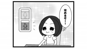 654本場「急ブレーキ」