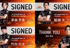 【Mリーグ】セガサミーフェニックス、茅森早香、醍醐大、竹内元太が契約更改　浅井堂岐との契約満了を発表
