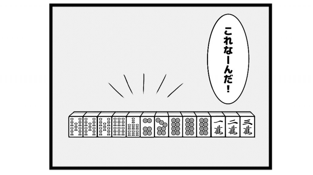 eyecatch