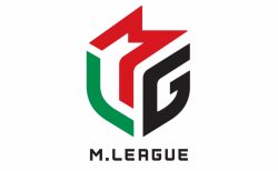 【Mリーグ】Mリーグ2026-27シーズンの概要発表！選手入れ替え規定の要綱は変わらず、6月10日(水)までに全チームが契約継続・満了選手の公表を実施！
