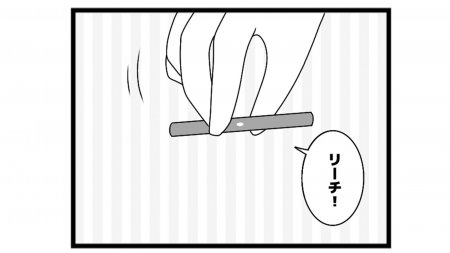 656本場「声を聴かせて」