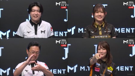 【6/8 Mトーナメント2026 予選1stステージ E卓、F卓結果】E卓からは渡辺史哉と日向藍子、F卓からは近藤誠一と黒沢咲が勝ち上がり！F卓では近藤誠一が鮮やかな四暗刻で逆転の3rdStage進出！