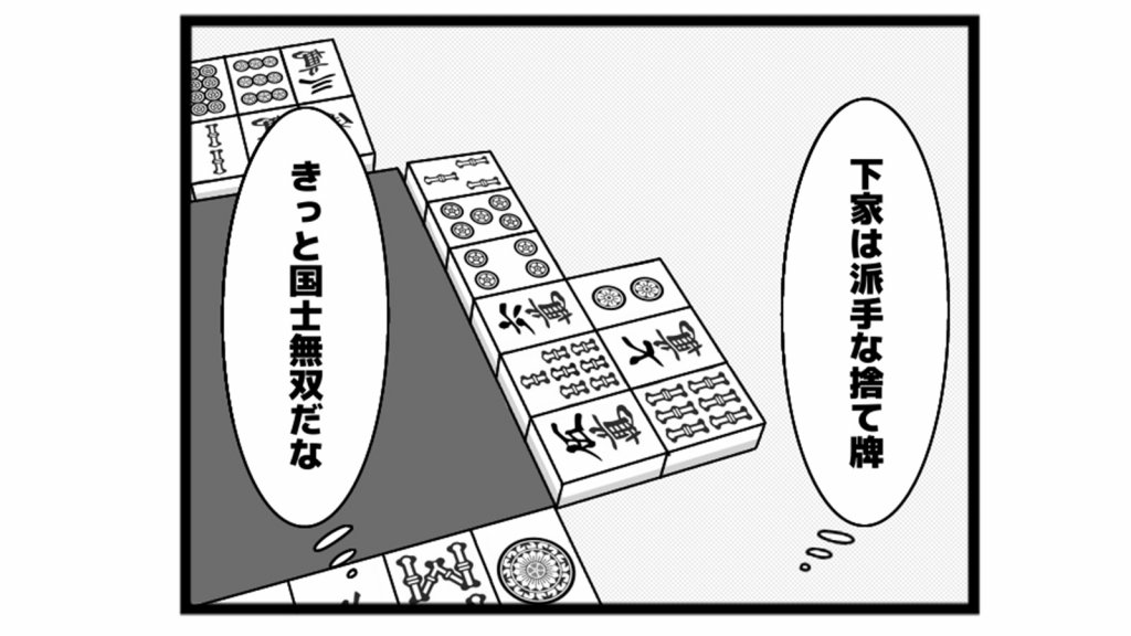 eyecatch