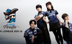 【Mリーグ】U-NEXT Pirates、瑞原明奈、鈴木優、仲林圭が契約更改 小林剛との契約満了を発表