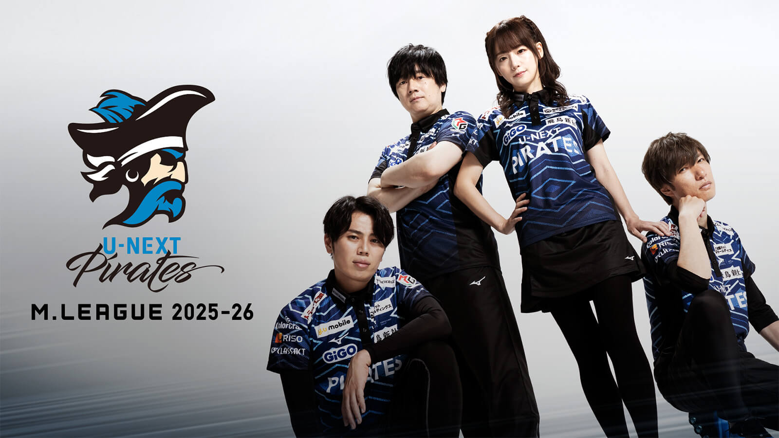 【Mリーグ】U-NEXT Pirates、瑞原明奈、鈴木優、仲林圭が契約更改　小林剛との契約満了を発表