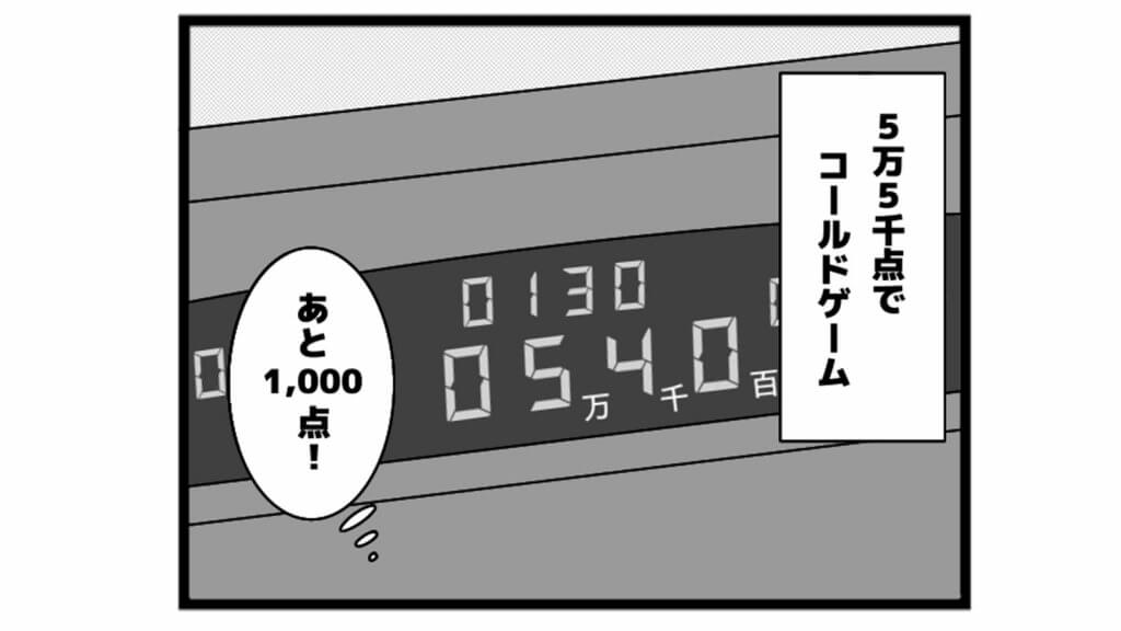 eyecatch