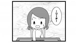 659本場「待ちは何種？」