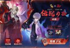 『雀魂』『アカギ 〜闇に降り立った天才〜』コラボイベント復刻開催！ コラボ雀士赤木しげる・鷲巣巌の新規うごく着せ替えが登場！