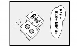 660本場「結果は惨敗」