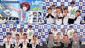 史上初の小学生放送対局！【U-12】【U-18】【U-25】の3部門に分かれて開催された第7期 学生雀魂杯 東場！激戦の模様はこちらでチェック！！