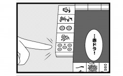 661本場「天使と悪魔」