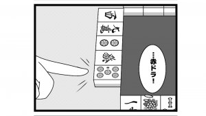 661本場「天使と悪魔」