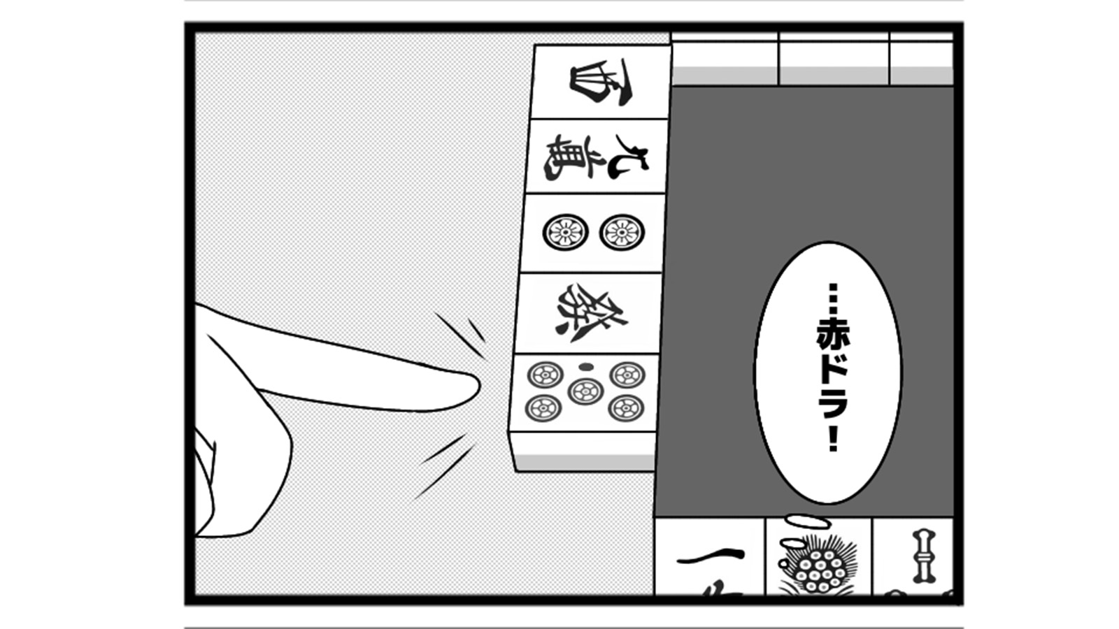 661本場「天使と悪魔」