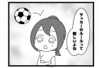 663本場「ルールブック」