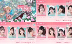 大物手やオーラスの大逆転が飛び交う開幕戦！曽根彩加、西川莉子、川嶋美晴、どうみきが無念の脱落に！／シンデレラファイト シーズン5 本戦Day1 BEAST32 Group A