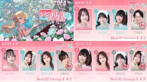 大物手やオーラスの大逆転が飛び交う開幕戦！曽根彩加、西川莉子、川嶋美晴、どうみきが無念の脱落に！／シンデレラファイト シーズン5 本戦Day1 BEAST32 Group A