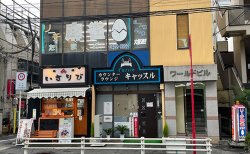 【麻雀王国掲載店舗紹介】麻雀たまご