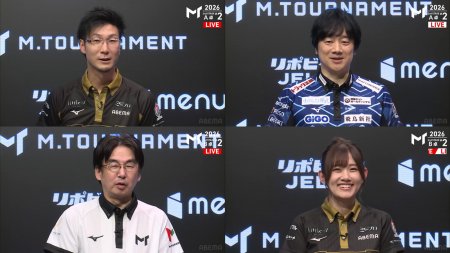 【7/6 Mトーナメント2026 予選2ndStage A卓、B卓結果】A卓からは松本吉弘と小林剛、B卓からは藤崎智と日向藍子が3rdStage進出！B卓オーラスは大接戦の激戦に！