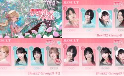 痺れる激戦の模様に注目！海保さよ、高津柚那、鈴木桃子、廣岡璃奈が無念の脱落に！／シンデレラファイト シーズン5 本戦Day2 BEAST32 Group B