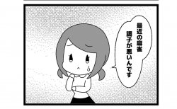 666本場「君以外で」