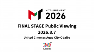 【Mリーグ】「Mトーナメント2026」決勝戦のパブリックビューイングがユナイテッド・シネマアクアシティお台場にて開催決定！決勝戦は8月7日19時開始！