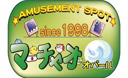 【麻雀王国掲載店舗紹介】マーチャオ オパール 中洲店