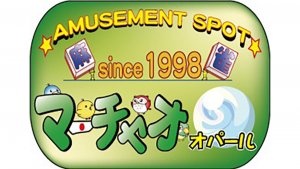 【麻雀王国掲載店舗紹介】マーチャオ オパール 中洲店