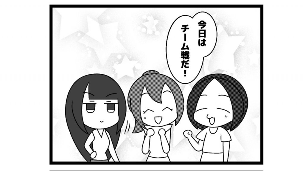 eyecatch