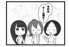 667本場「大事な忘れ物」