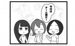 667本場「大事な忘れ物」