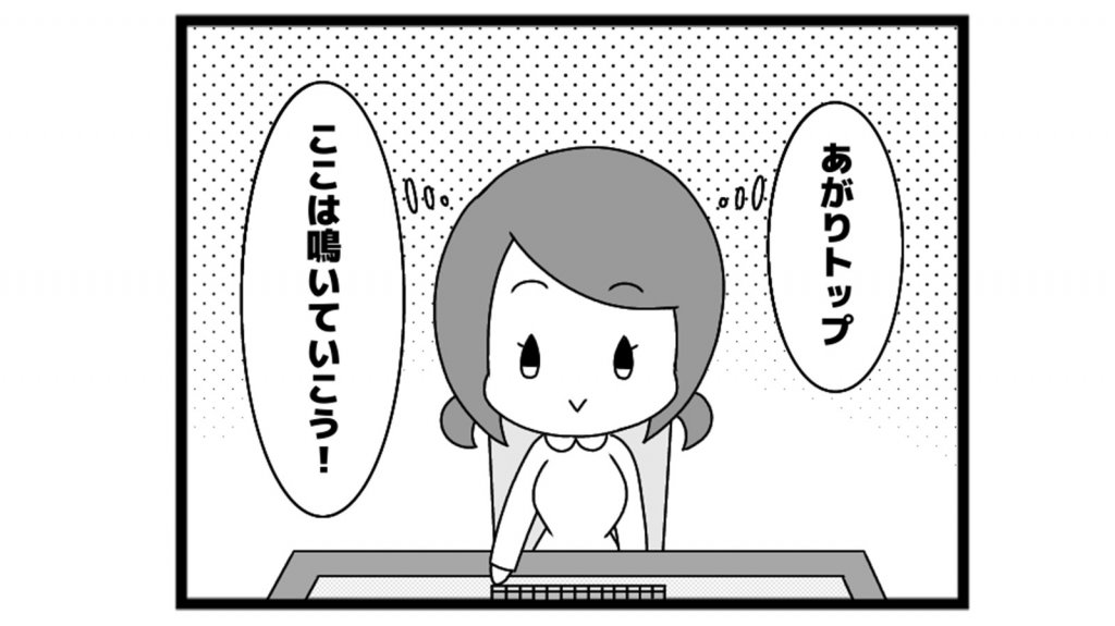 eyecatch