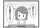 668本場「背水の陣」
