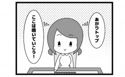 668本場「背水の陣」
