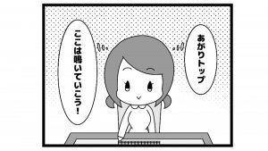 668本場「背水の陣」