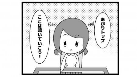 668本場「背水の陣」