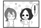 670本場「写真撮影」