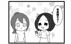 670本場「写真撮影」