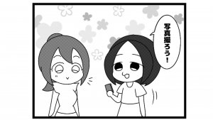 670本場「写真撮影」