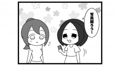 670本場「写真撮影」