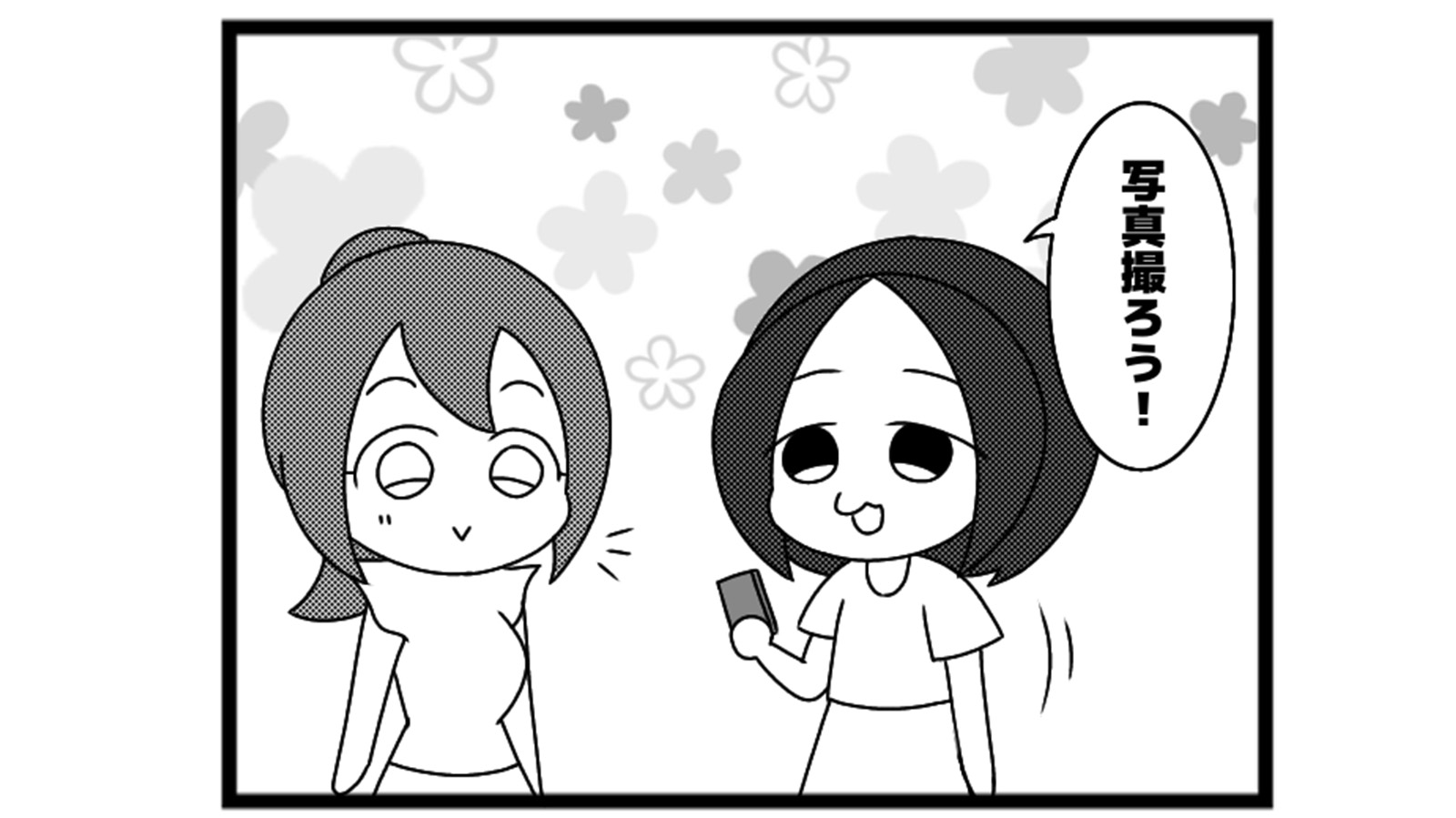 670本場「写真撮影」