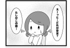 671本場「守りを固める」