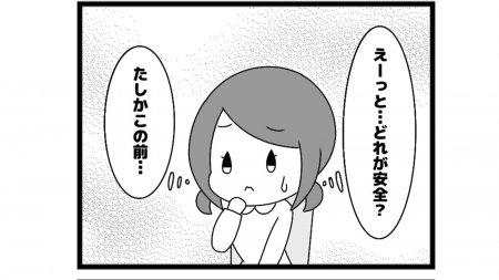 671本場「守りを固める」