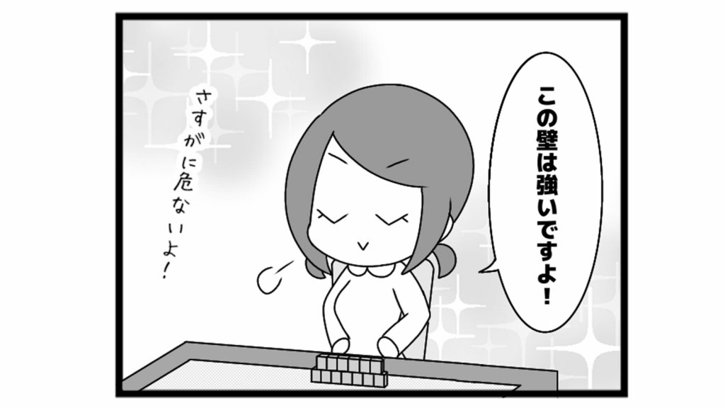 eyecatch