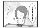 672本場「強固な壁？」