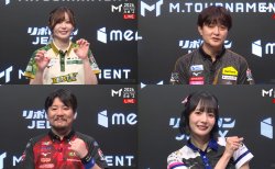 【8/3 Mトーナメント2026 Semi Final A卓、B卓結果】A卓からは東城りおと瀬戸熊直樹、B卓からは勝又健志と岡田紗佳が勝ち上がり!